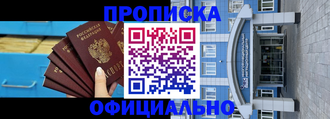 регистрация для дет. сада в Старом Осколе